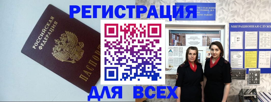 регистрация для школы в Боготоле
